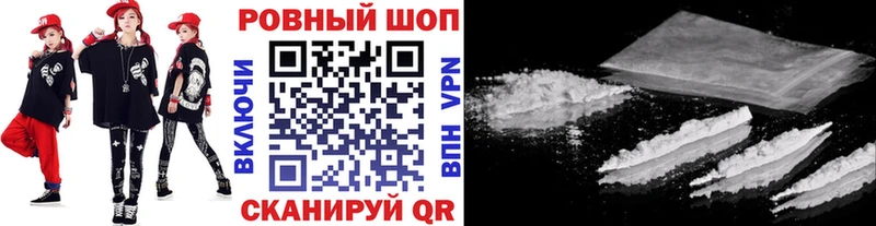 Наркошоп купить Каннабис МЕФ ТГК Гашиш Амфетамин КОКАИН СК Калининск