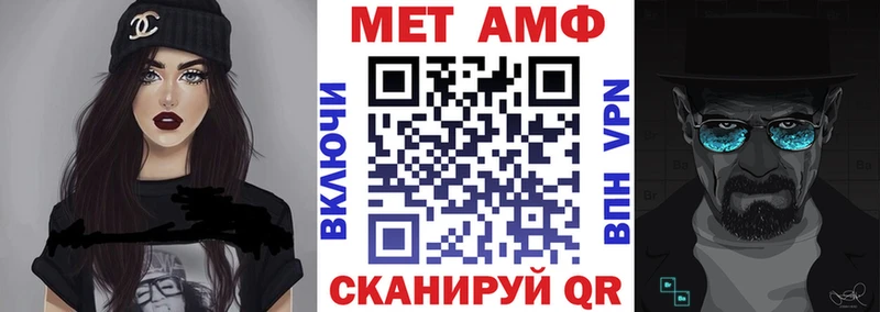 Амфетамин Premium Купить закладки Калининск