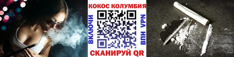 Купить  Калининск  Кокаин 98% 