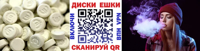 Купить  Калининск  ЭКСТАЗИ 300 mg 