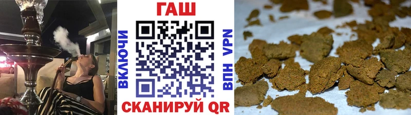 ГАШИШ убойный Купить Калининск
