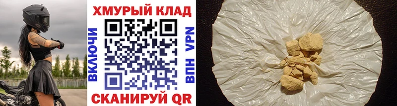 ГЕРОИН гречка  Купить закладки  Калининск 