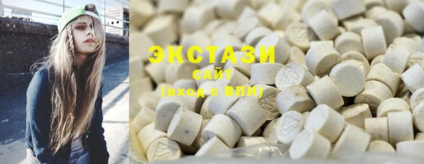 синтетический гашиш Кодинск