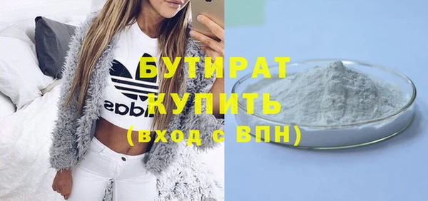 сатива Козельск