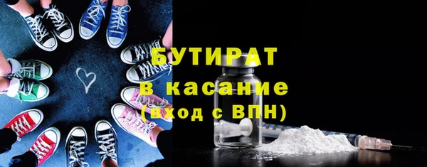 сатива Козельск