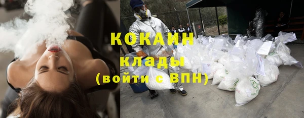 синтетический гашиш Кодинск