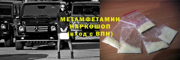 синтетический гашиш Кодинск