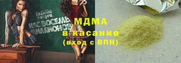 синтетический гашиш Кодинск