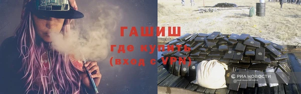синтетический гашиш Кодинск