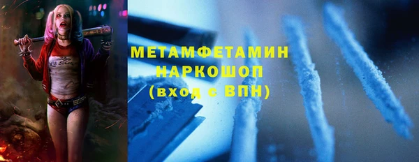синтетический гашиш Кодинск