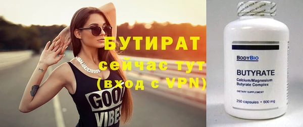 сатива Козельск