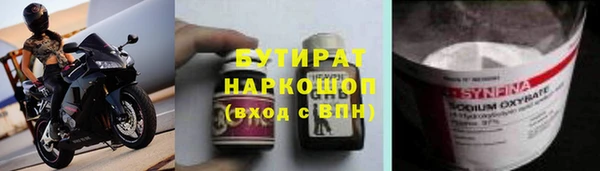 соль курить ск Козловка