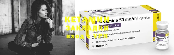 синтетический гашиш Кодинск