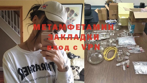 синтетический гашиш Кодинск