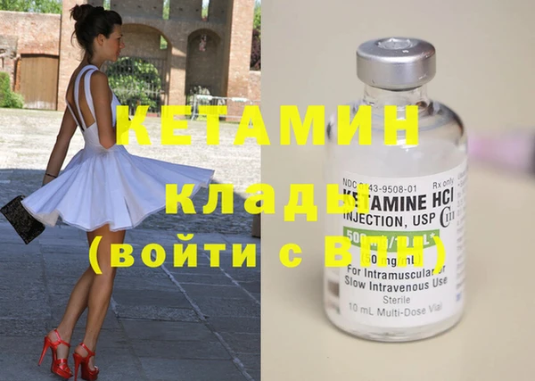 синтетический гашиш Кодинск