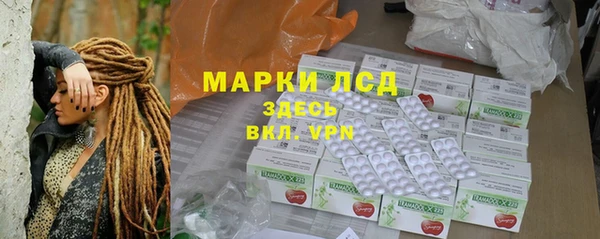 синтетический гашиш Кодинск