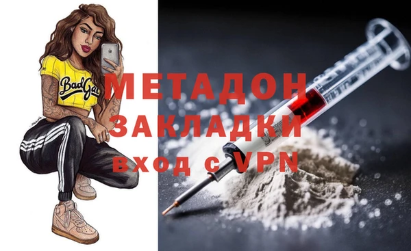 синтетический гашиш Кодинск