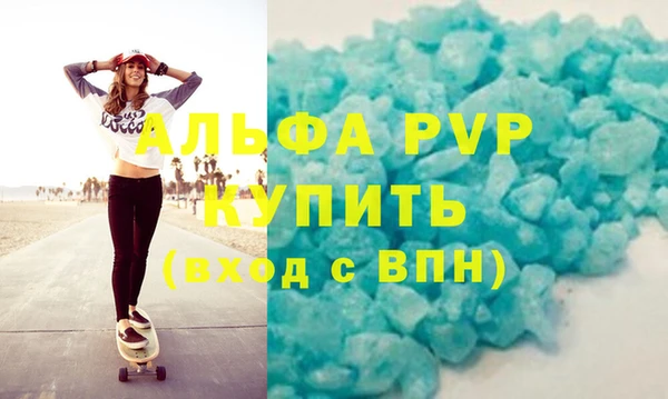синтетический гашиш Кодинск