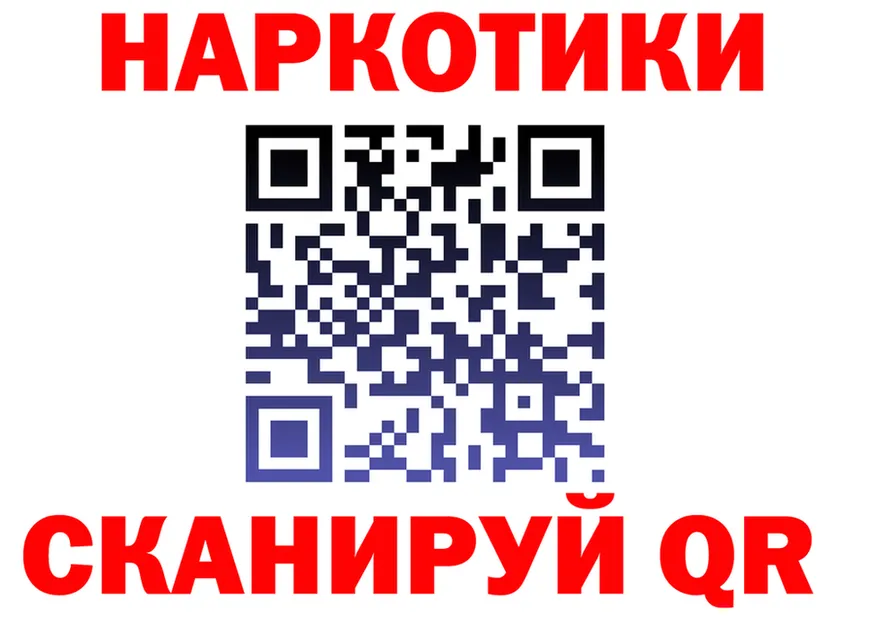 АМФ VHQ вход shop KRAKEN Калининск