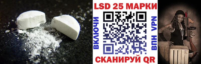 ЛСД экстази ecstasy  Купить где  Калининск 