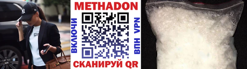 Купить закладки  Калининск  Метадон мёд 