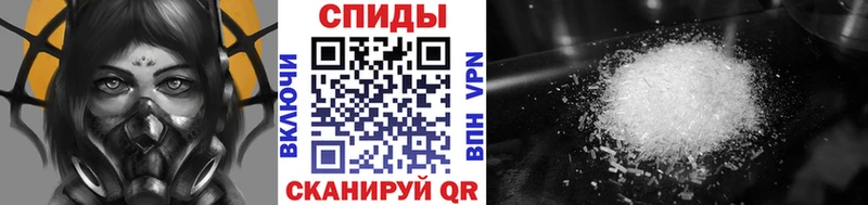 Купить закладки  Калининск  Первитин Декстрометамфетамин 99.9% 