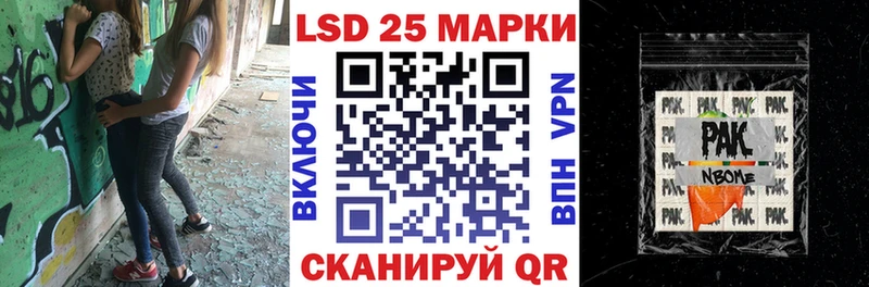Купить  Калининск  Наркотические марки 1500мкг 