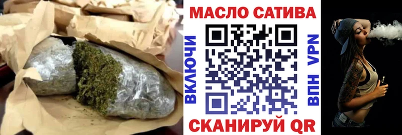 Купить где  Калининск  Дистиллят ТГК гашишное масло 