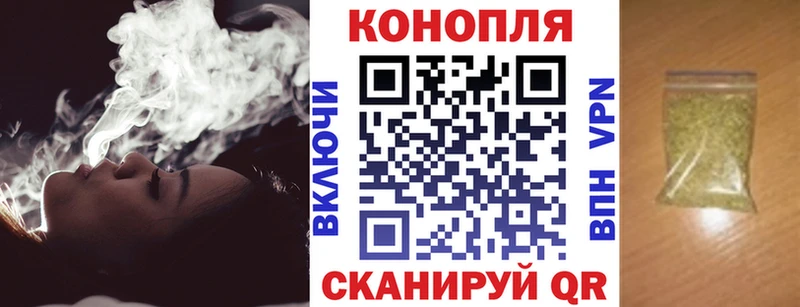 Купить Калининск Марихуана LSD WEED