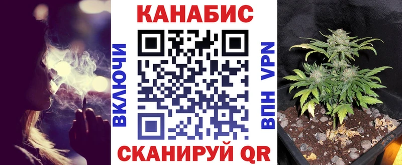 Марихуана марихуана Калининск